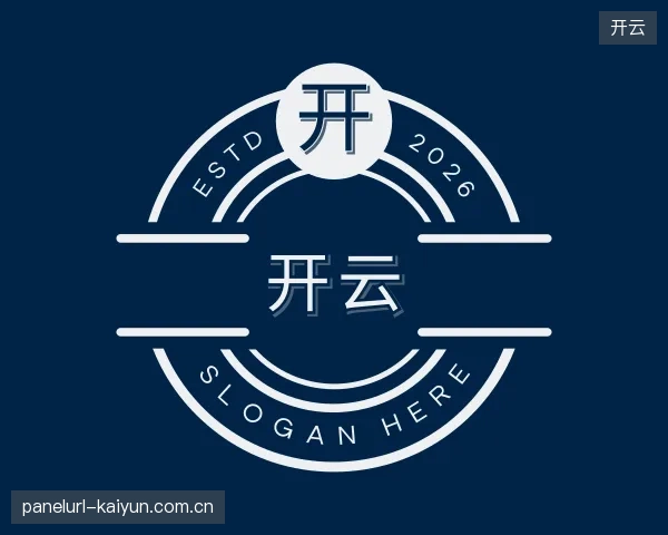 了解开云集团